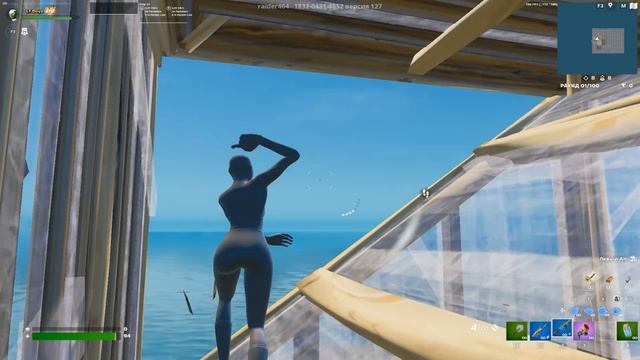 FEEL DA BURN 🔥 (CHAPTER 4 FORTNITE MONTAGE)