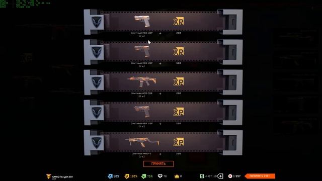 Warface птс от 11.11.2017 крутим каробки каронные за кредиты смотреть онлайн