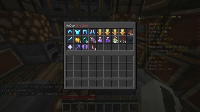 ПРОКАЧКА АККАУНТА ПОДПИСЧИКУ | ПОТРАТИЛ 10000 АРЕСОВ | ARESMINE