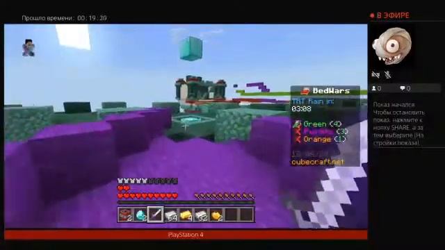 Bedwars смотреть онлайн