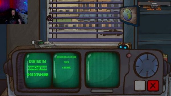 Играем в Repair, This!!!