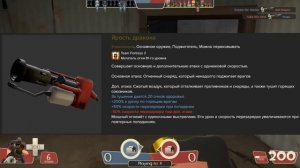 ТОП 5 САМЫХ БЕСПОЛЕЗНЫХ ОРУЖИЙ В TEAM FORTRESS 2!!
