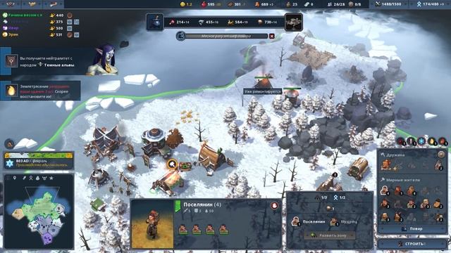 Northgard Squirrel Conquest Extreme 8 mission/ Завоевание Клан Белки Смертельный 8 миссия смотреть онлайн