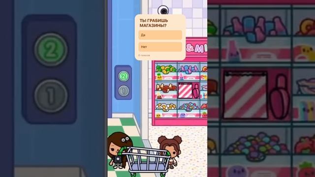 Ограбление века #tocaboca #tocabocaworld #tocaworld #токабокасериалы #токабока #tocalife смотреть онлайн