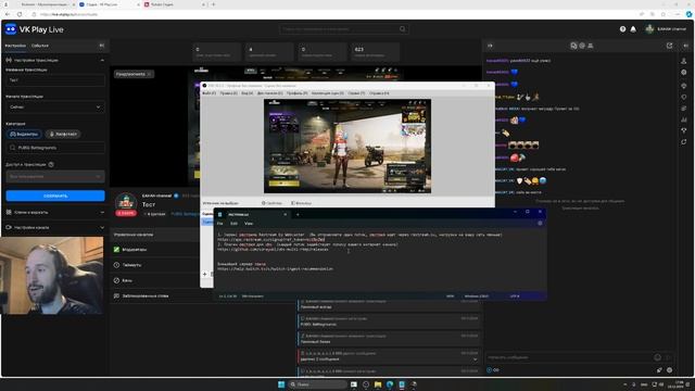 Рестрим в VK Play Live, рутуб, твич и другие платформы смотреть онлайн