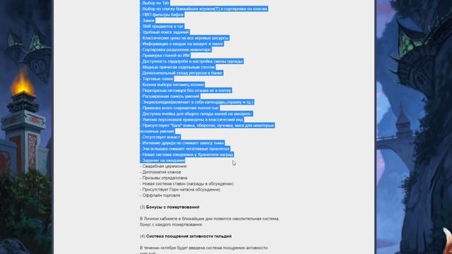 ✅thePW 1.3.6 - Nexus I Старт 29.10 - Новый сервер с наследием в 6 лет✅ смотреть онлайн