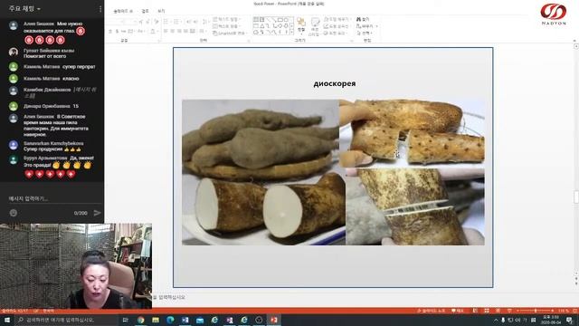 Препарат от простатита COODPOWER!(Южная Корея) смотреть онлайн