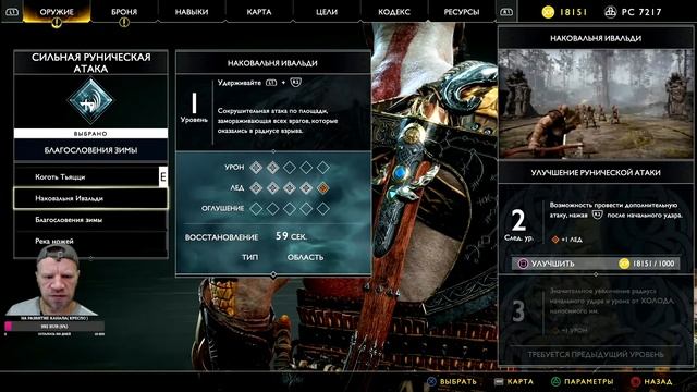 Играю на PS5 в God of War!!! #7 (дневной стрим) Играю на бракованном DualSense!!! смотреть онлайн