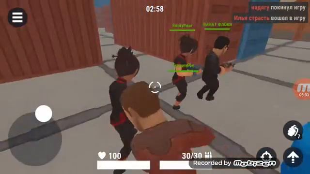 Играю в игру Хед Онлайн смотреть онлайн