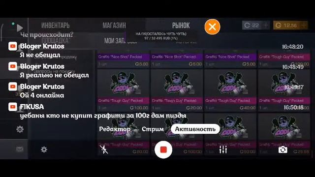 СТРИМ ПО СТАНДОФФ 2/РАЗДАЧА ГОЛДЫ/CO2/СТРИМ ПО РАЗДАЧЕ ГОЛДЫ/БУСТ СКИНОВ смотреть онлайн
