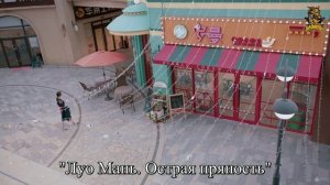 Посмотри на звёздное небо 1 сезон 5 серия