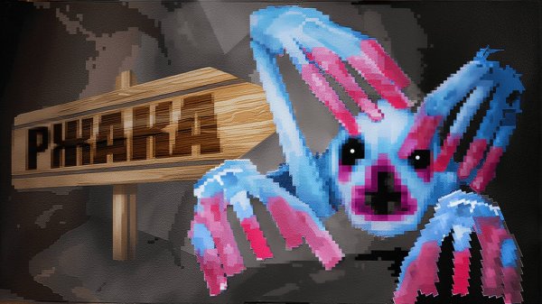 Ржачная Пещера Чупакабры👻 (Crawl)