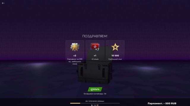 Открытие мистических контейнеров Ноябрь 2024 Часть 5 | Tanks Blitz смотреть онлайн