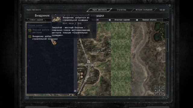 S.T.A.L.K.E.R.: Зов Припяти Начало Истории #1 смотреть онлайн