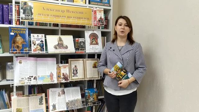Онлайн-челлендж «#АлександрНевский_УзнайСвоюИсторию!», Евгения Белова смотреть онлайн