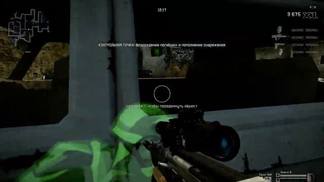 Warface 2011 PvE смотреть онлайн