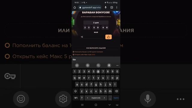 Промокоды на барабан на GGSTANDOFF | Промокоды на GGSTANDOFF смотреть онлайн