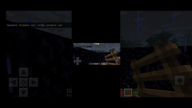 играем в майнкрафт смотреть онлайн