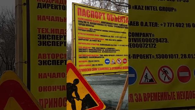 Презентую свой штаб смотреть онлайн