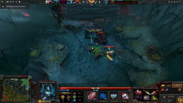 Phantom assassin Имбаланс смотреть онлайн