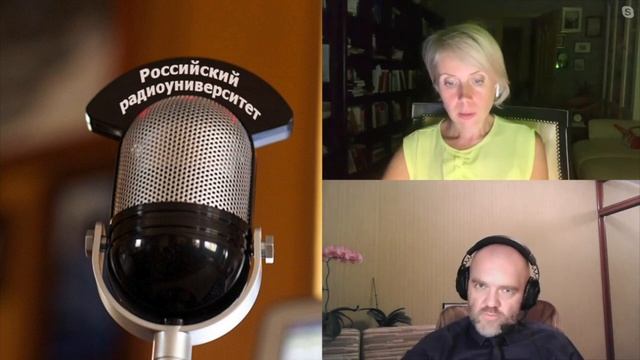 Профессор МПГУ Н.П.Таньшина на Радио России "Радиоуниверситет. Кто такой Леруа-Больё"" смотреть онлайн
