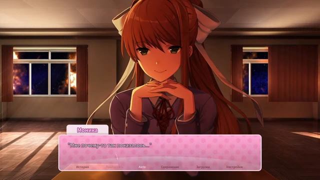 Just Monika #ddlc #ddlcplus #monika смотреть онлайн