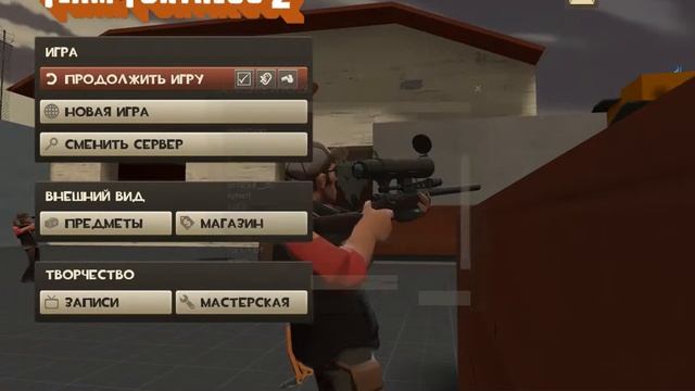 играем в Team Fortress 2 (часть 4) смотреть онлайн