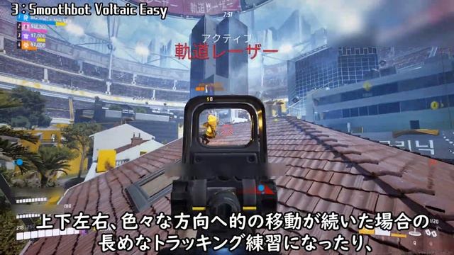 実際に2500時間エイム練習しておすすめなKovaaks練習3選 смотреть онлайн