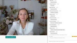 09.11.24 - Кинотеатр 3. Цветочная суббота 2024 (34114-flower_saturday_3_2024-11-09-16-04)