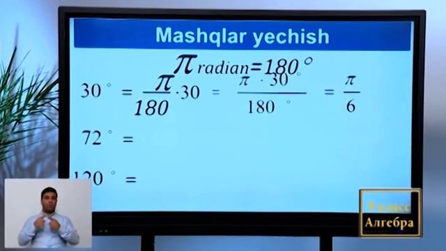 9-sinf | Algebra | 21-dars | Burchakning Radian O'lchovi