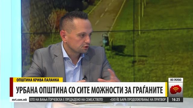 ОПШТИНА КРИВА ПАЛАНКА - ЛИДЕР ЗА ФИСКАЛНА ТРАНСПАРЕНТНОСТ ВО СЕВЕРОИСТОЧНИОТ РЕГИОН