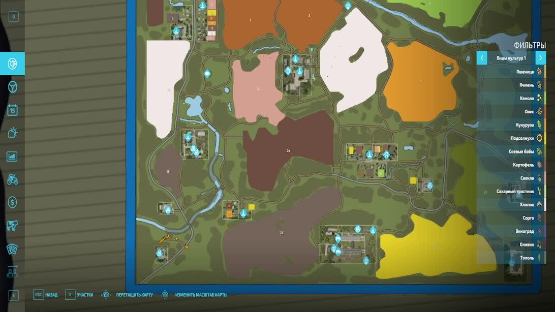 играем в фс22