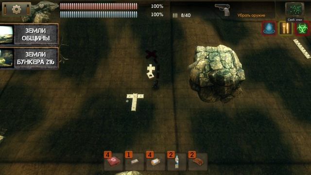 Top mobile game for android. Replacement STALKER. The Sun Origin. Walkthrough. Part 13. Best games. смотреть онлайн