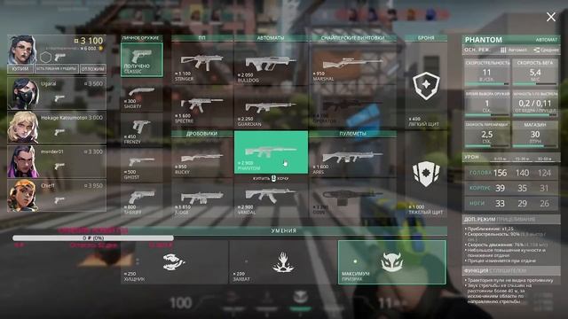 #valorant Valorant #stream #streamer #streaming DONATIM💰💰💰 #Хиромия смотреть онлайн
