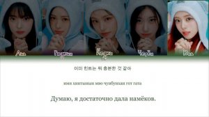 📹 ITZY Mr. Vampire [ПЕРЕВОД НА РУССКИЙ/КИРИЛЛИЗАЦИЯ Color Coded Lyrics] #TK