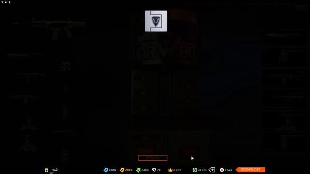 Кручу Коробки с Beretta ARX160