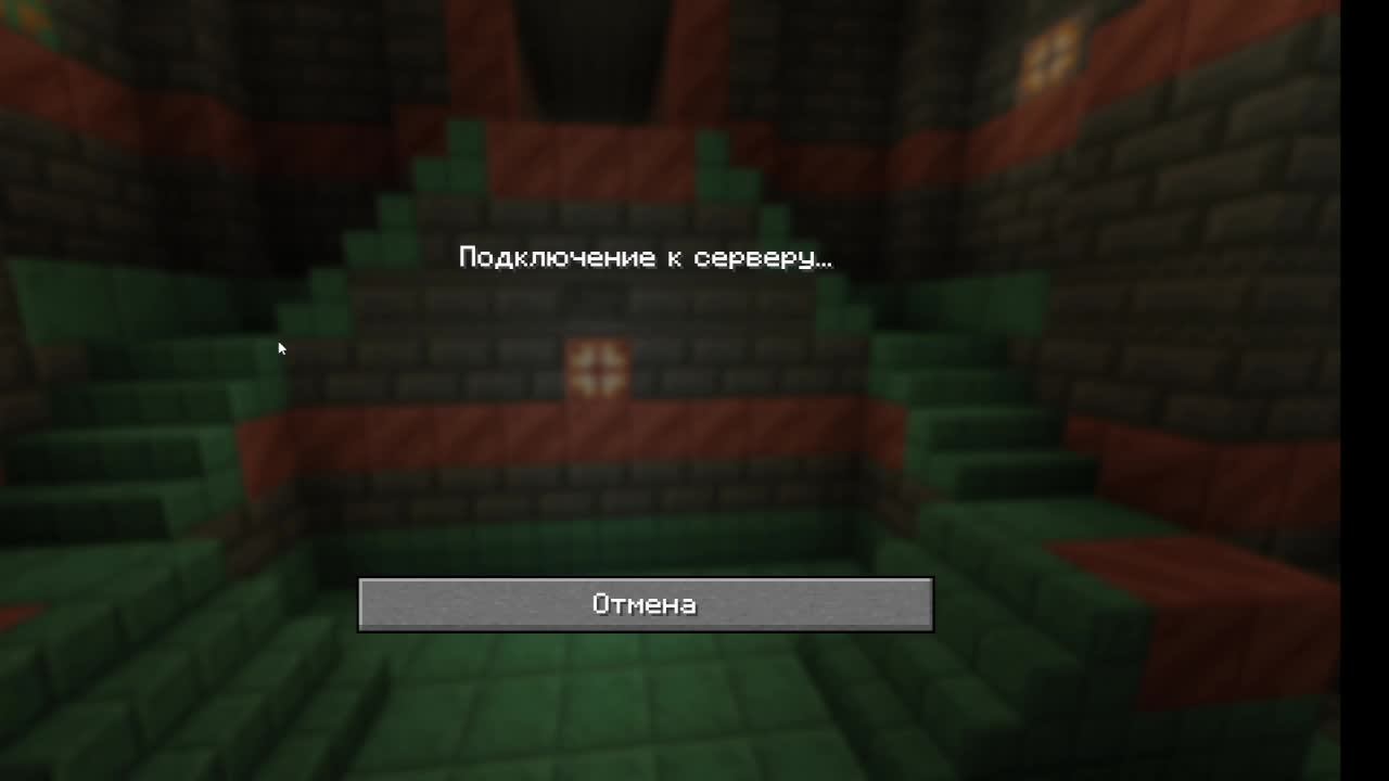 Майнкрафт смотреть онлайн