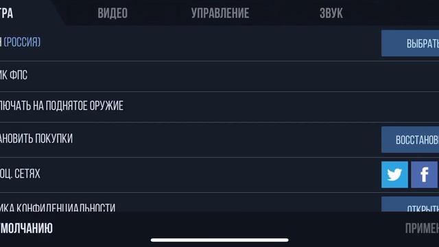 Standoff 2 часть 20 смотреть онлайн