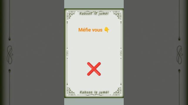 Conseils, смотреть онлайн
