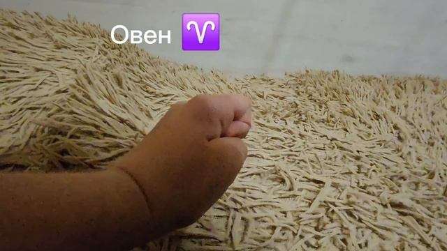 Овен ♈+Водолей ♒=Дружба смотреть онлайн