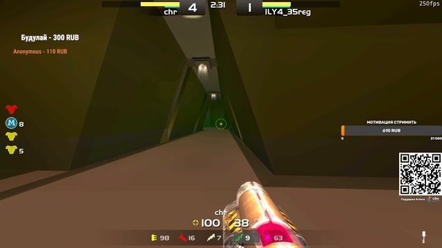 250FPS Qualification #5 ily4 vs cherepoff смотреть онлайн