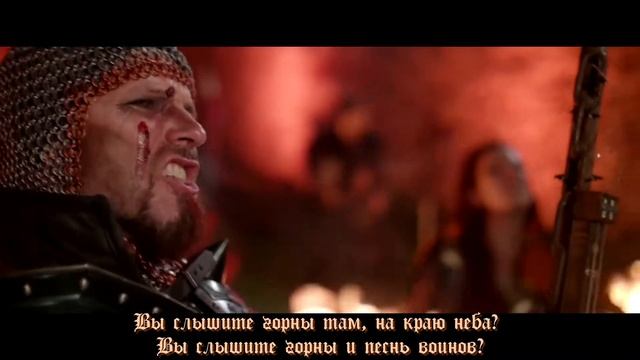 Feuerschwanz - Ultima Nocte (с переводом) смотреть онлайн