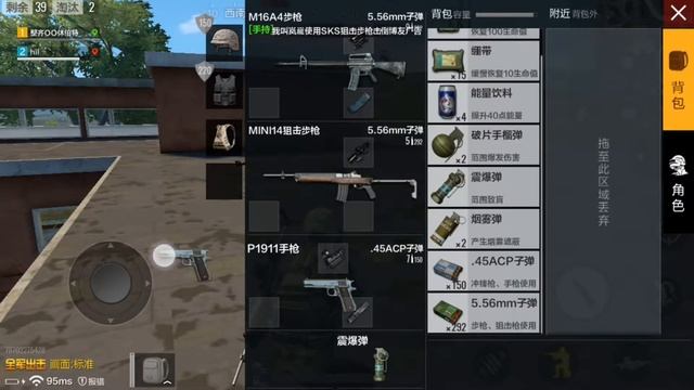 PUBG от TIMI. Перекур на работе. Игра после обновы. смотреть онлайн