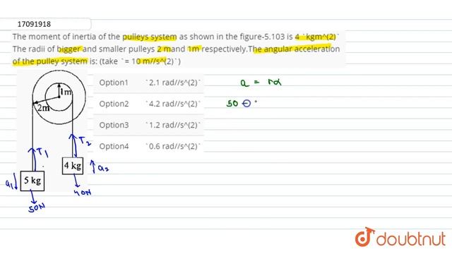 The moment of inertia of the pulleys system as shown in the figure-5.103 is 4 `kgm^(2)` смотреть онлайн