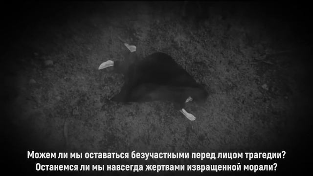 Behemoth - Off to War (с переводом) смотреть онлайн