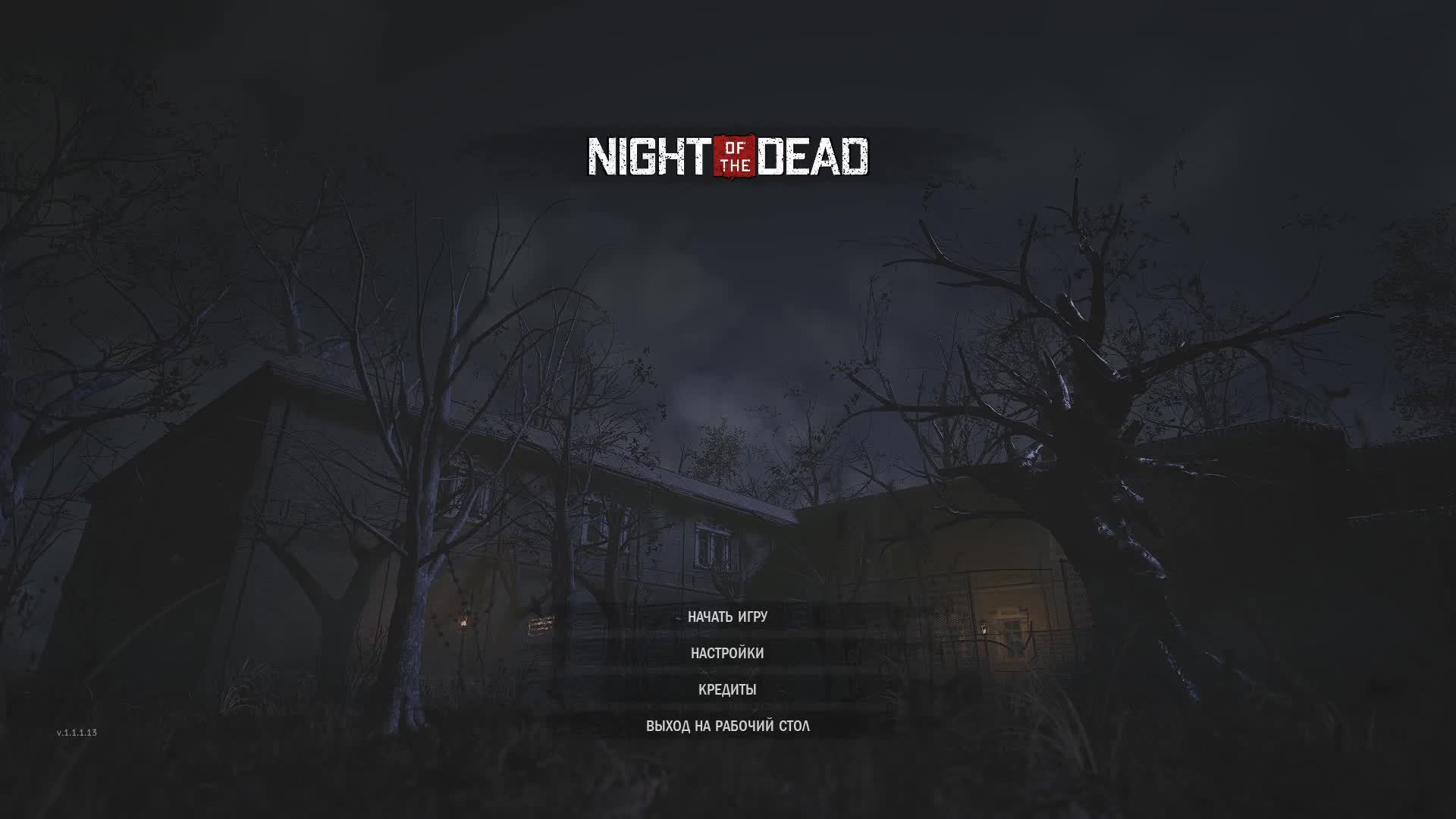 NIGHT of the DEAD #18