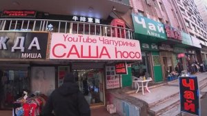 Сунька ноябрь/Заезд, заселение/Авто у Юры/Оптика у Антона/Завтрак у Юры/Гаджеты от Саши/Пряжа