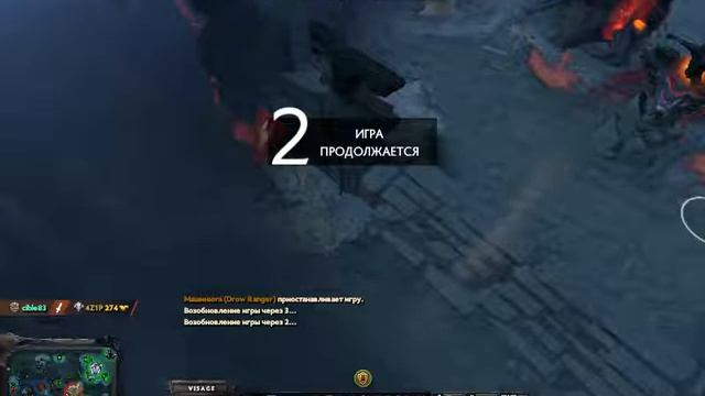На случай важных переговоров Dota слив смотреть онлайн