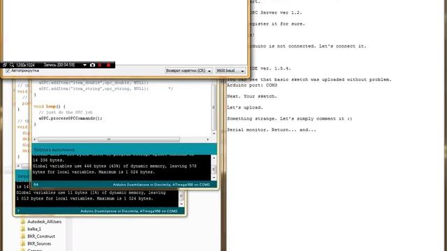Arduino OPC Server [Empty Variables bug, pt.1] смотреть онлайн