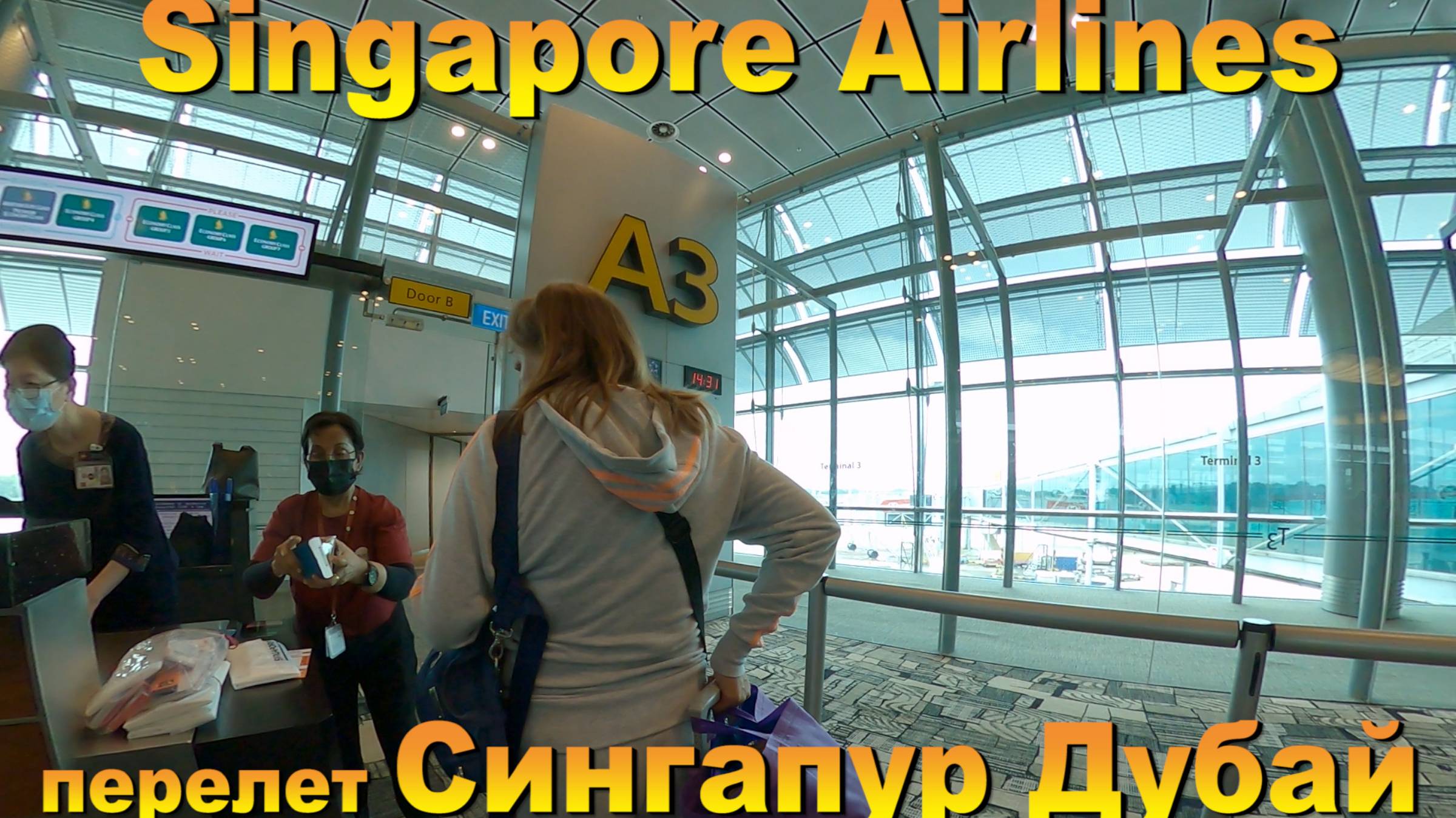 Singapore Airlines перелет Сингапур Дубай. 10 лучших островов для отдыха. #сезонконтентаRUTUBE смотреть онлайн